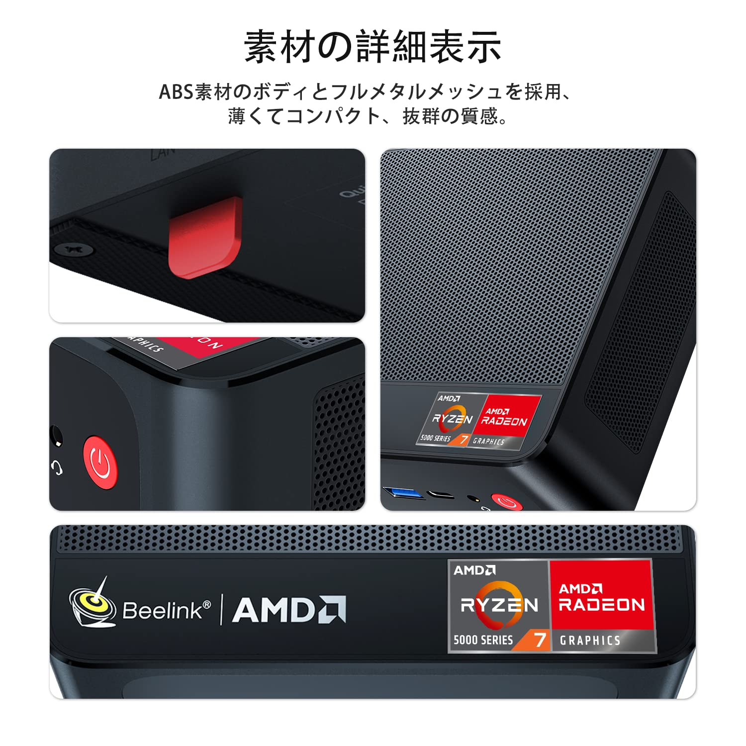 Amazon.co.jp: Beelink AMD Ryzen7 5800H ProミニPC、8C/16T、最大4.4